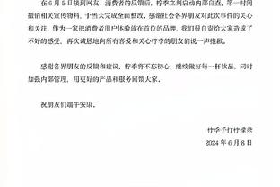 中国新闻周刊：与搭档张玉宁相比，武磊在比赛中的状态并不算差